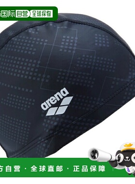 日本直邮 arena 2WAY硅胶游泳帽 AS5SSC31U-BKWH 游泳帽阿瑞娜