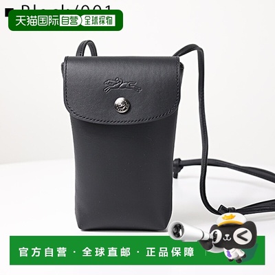日本直邮Longchamp 女士 Le Pliage Xtra手机包 34178987