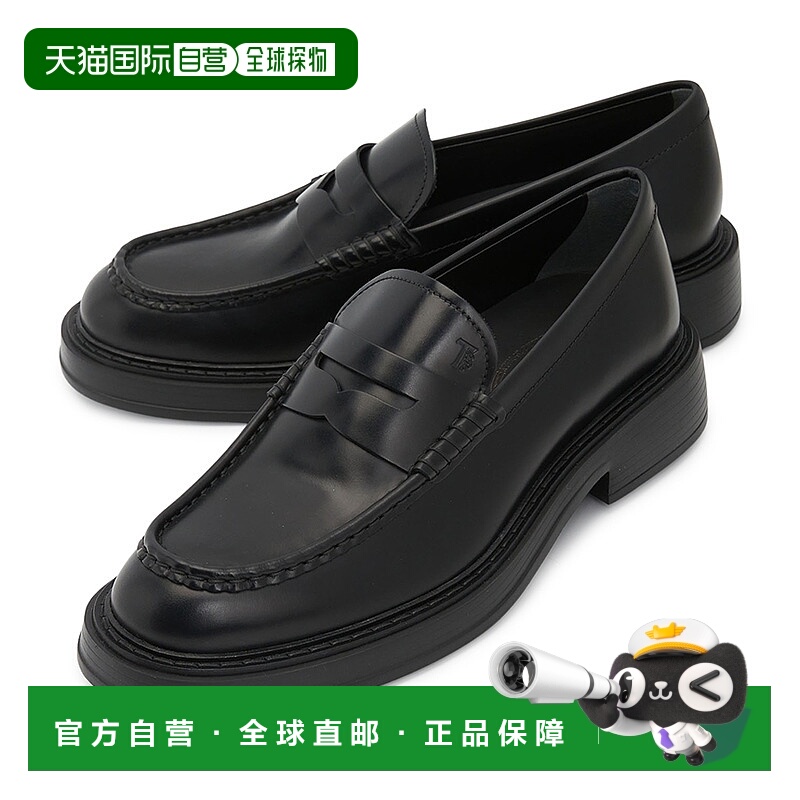 1h可退 韩国直邮tods 男士 乐福鞋一脚蹬豆豆鞋