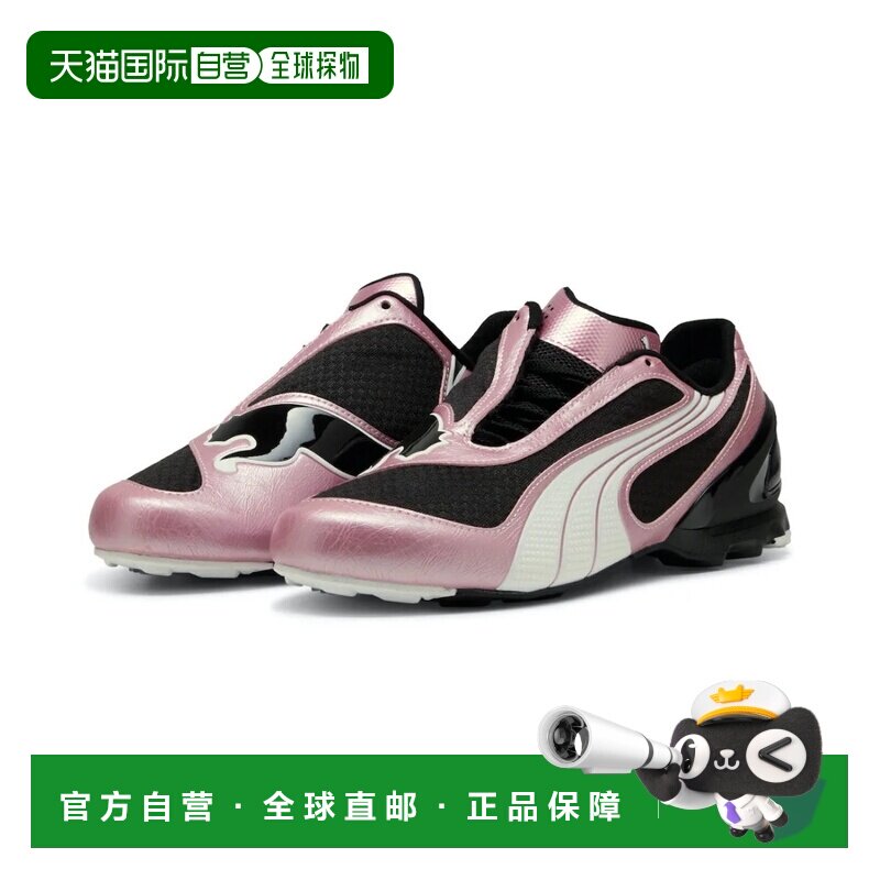 日本直邮PUMA 彪马V-S1运动鞋黑粉金属配色球鞋图片