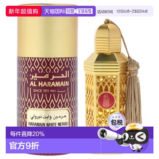 美国直邮Al Haramain白橙花香氛女士香精油（迷你装）-12ml正品