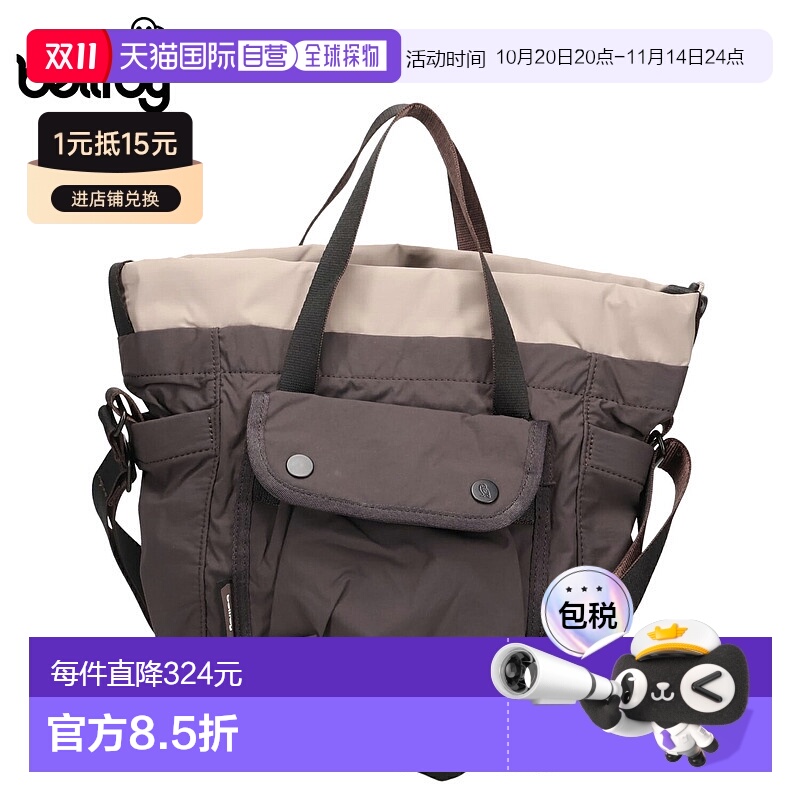 日本直邮Bellroy 包单肩包水桶包男士女士 9L 耐用防水轻斜挎包 C