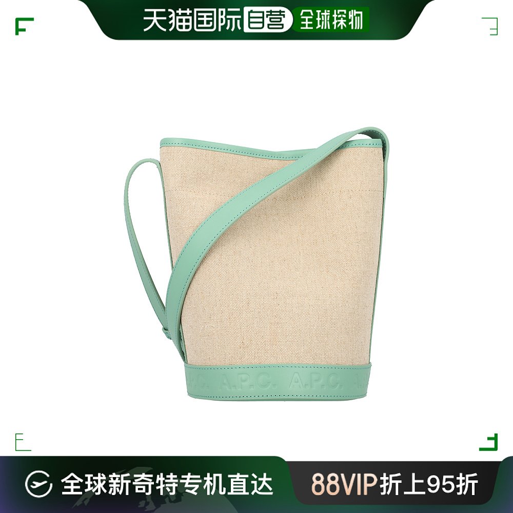 香港直邮潮奢 A.P.C. 女士Helene bag 包袋 箱包皮具/热销女包/男包 通用款女包 原图主图