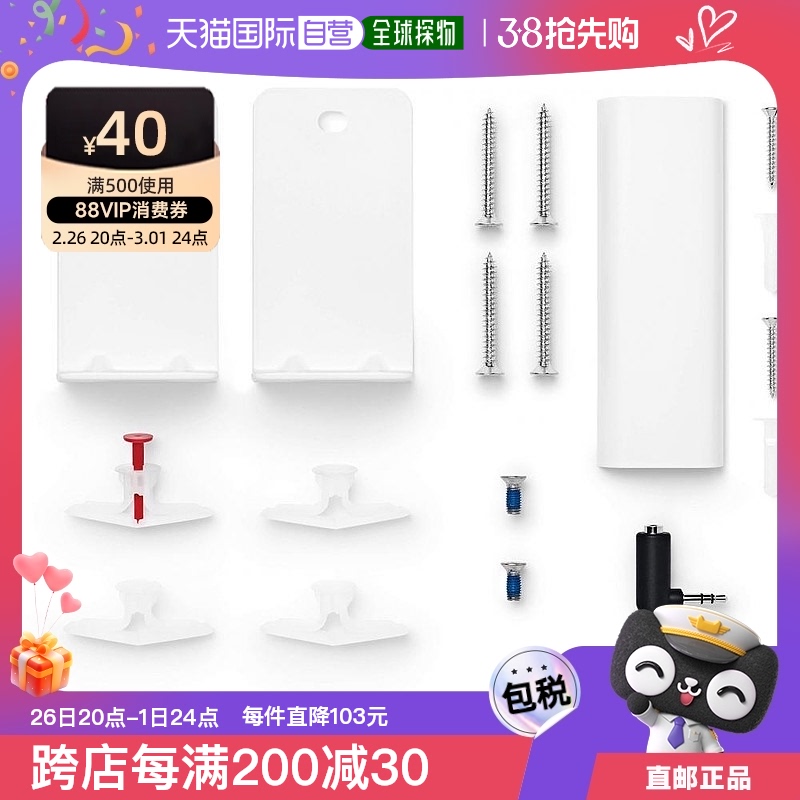 Not Specified SB W-bracket WHT ձֱBOSEӰҵǽ֧ܰɫhifi1909.5Ԫ5(381.9Ԫ/88VIP 95)