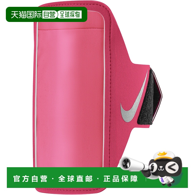 日本直邮NIKE 耐克 Lean Armband Plus 运动跑步