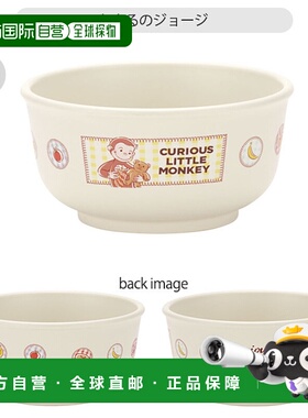 日本直邮SKATER XP23AG 儿童不易碎饭碗 儿童餐具 饭碗 碗 婴儿餐