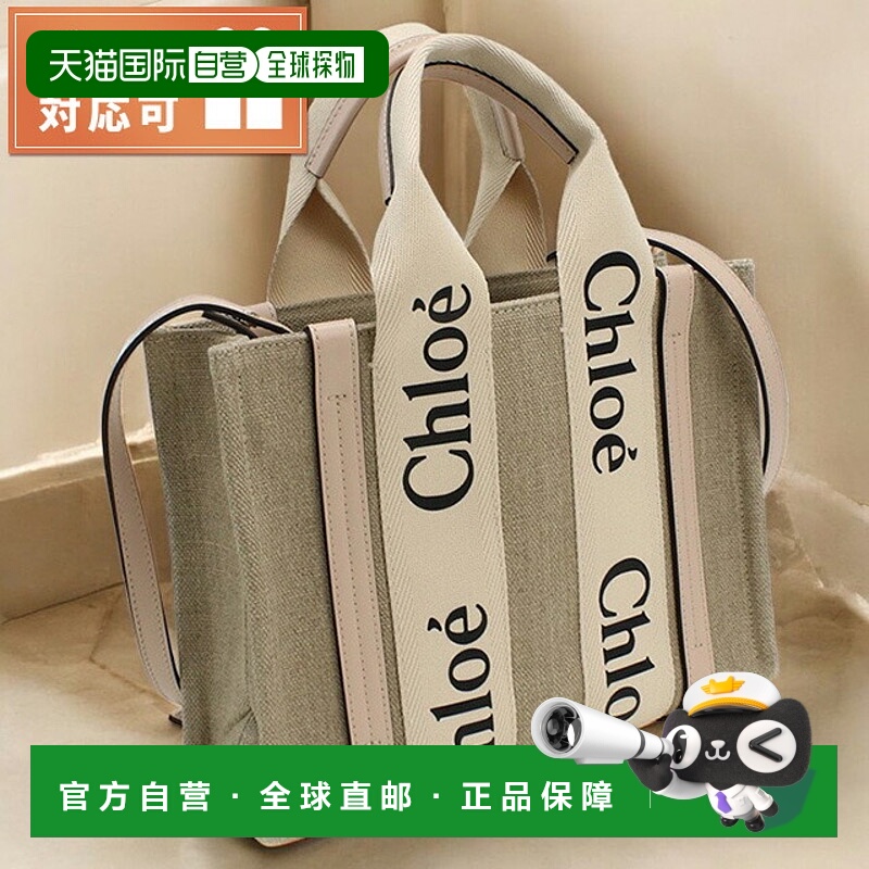 日本直邮Chloe 女士手提包品牌 CHLOE意大利CHC22AS397I26CEMENT