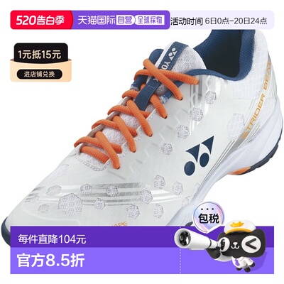 日本直邮YONEX/尤尼克斯 Power Cushion Strider羽毛球鞋 SHBSB1