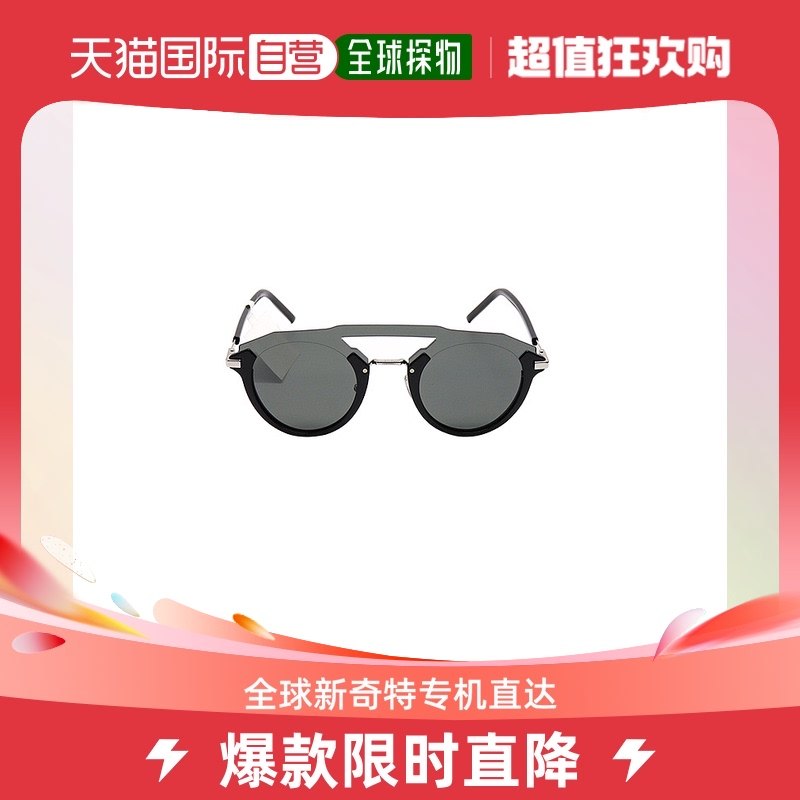 Dior墨镜男CD眼镜春夏季Homme系列双梁轻质FUTURISTIC迪奥太阳镜