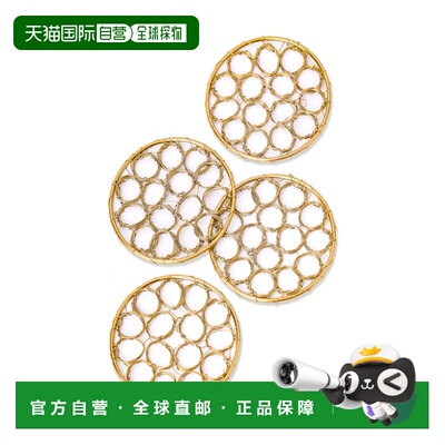 自营tiramisuCatenary Sculptural Ring Coasters – Set of 4 -