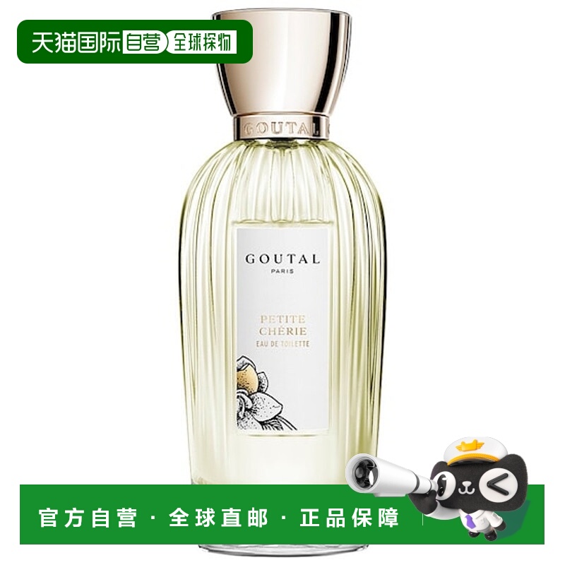欧洲直邮Annick Goutal安霓可古特尔女士香水小甜心EDT淡香水100m