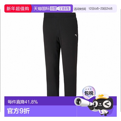 韩国直邮Puma彪马ESS Sweatpants FL op舒适字母印花运动裤586844