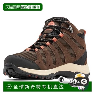 防水徒步靴 香港直邮COLUMBIA Mid III 女士 Redmond™