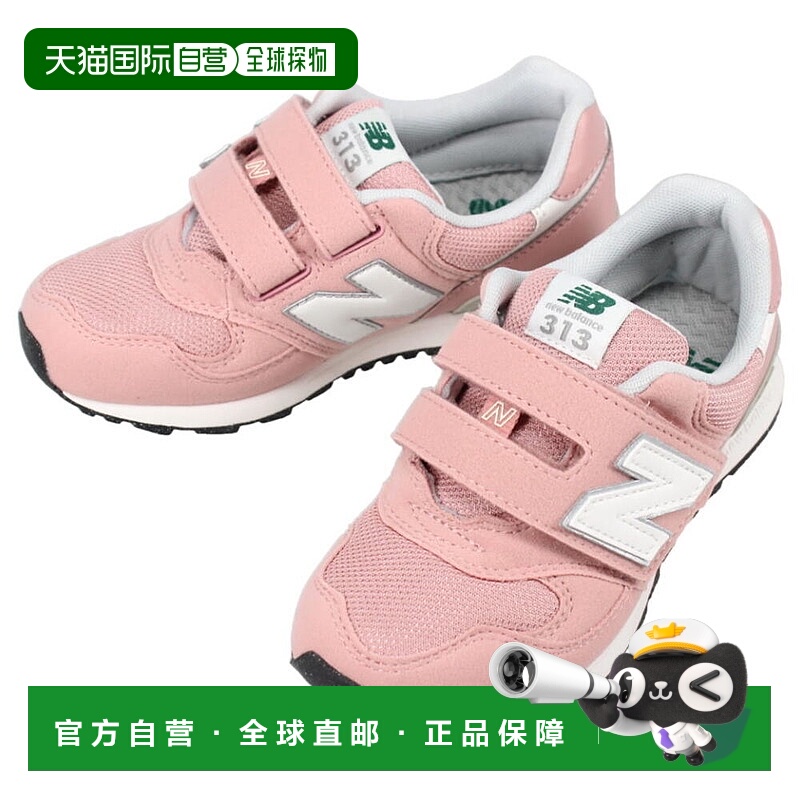 日本直邮New Balance 儿童运动鞋 PO313 JD 粉色 17-21.5 厘米