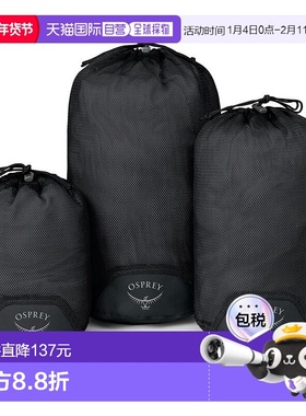 自营欧洲直邮Osprey Daylite Mesh Stuff Sack Set男女黑色涤纶收