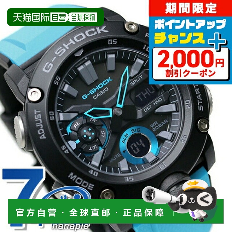 日本直邮G-SHOCK GA-2000 Ana-Digi GA-2000-1A2DR蓝色卡西欧手表