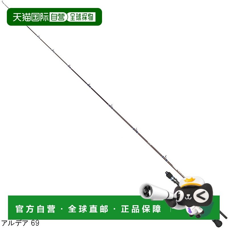 日本直邮贝斯杆 HAMAZU×TULALA Aldea 69 贝斯杆,户外/登山/野营/旅行用品,路亚竿,淘宝优惠券,粉丝福利购,淘宝优惠卷