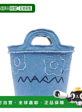 1h可退 香港直邮潮奢 Marni 玛尼 女士 牛仔单肩包 SCMP0056L6P82