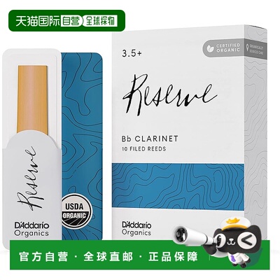 【日本直邮】D'Addario达达里奥 降B调单簧管簧片10片 ODCR10355