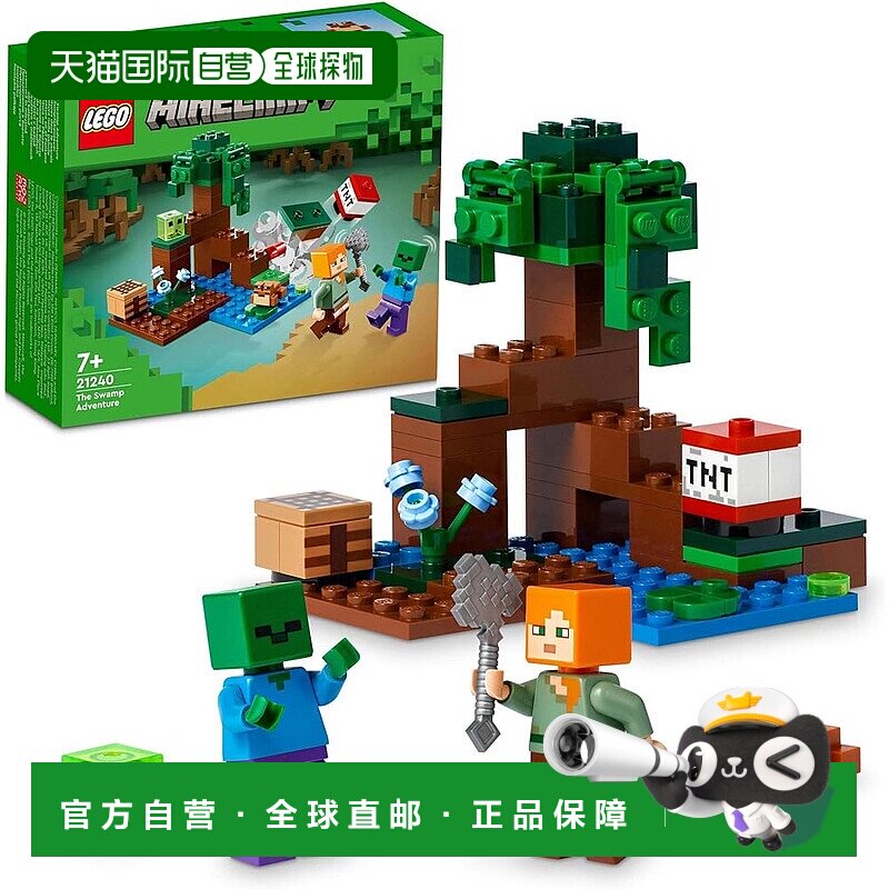 【日本直邮】Lego乐高 积木套装 我的世界 沼泽冒险 21240玩具图片