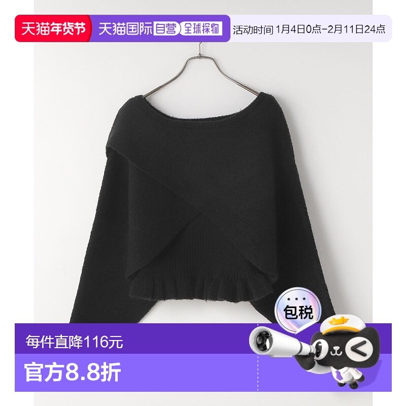 1h可退 日本直邮LOWRYS FARM 女装 褶边短款针织两件套 590618,女装/女士精品,毛衣,淘宝优惠券,粉丝福利购,淘宝优惠卷