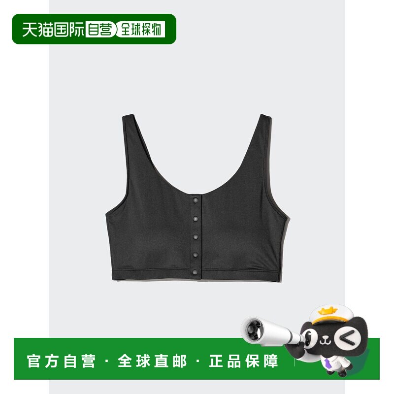 日潮跑腿UNIQLO优衣库 AIRism Maeaki Bra 运动文胸 487018 内衣图片