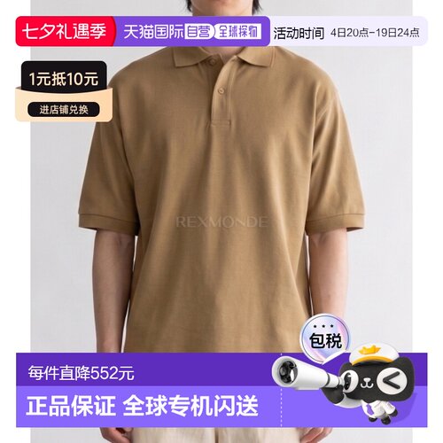 韩国直邮AURALEE 皮马棉厚重珠地网眼 POLO 衫 卡其色 米色 (A25S