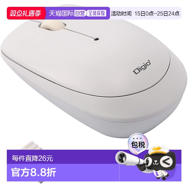 【日本直邮】仲林 Digio2 无线鼠标 3 键 BlueLED 白色