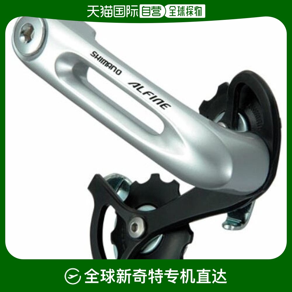 【日本直邮】禧玛诺自行车链条张紧器ct-s500alfine银色