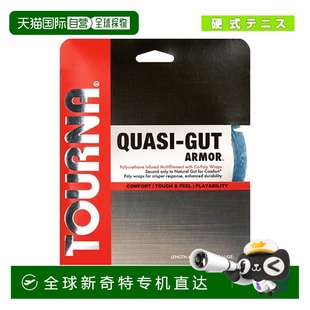 QGUT 日本直郵獨(dú)特網(wǎng)球線單根Torna Quassigat 盔甲US