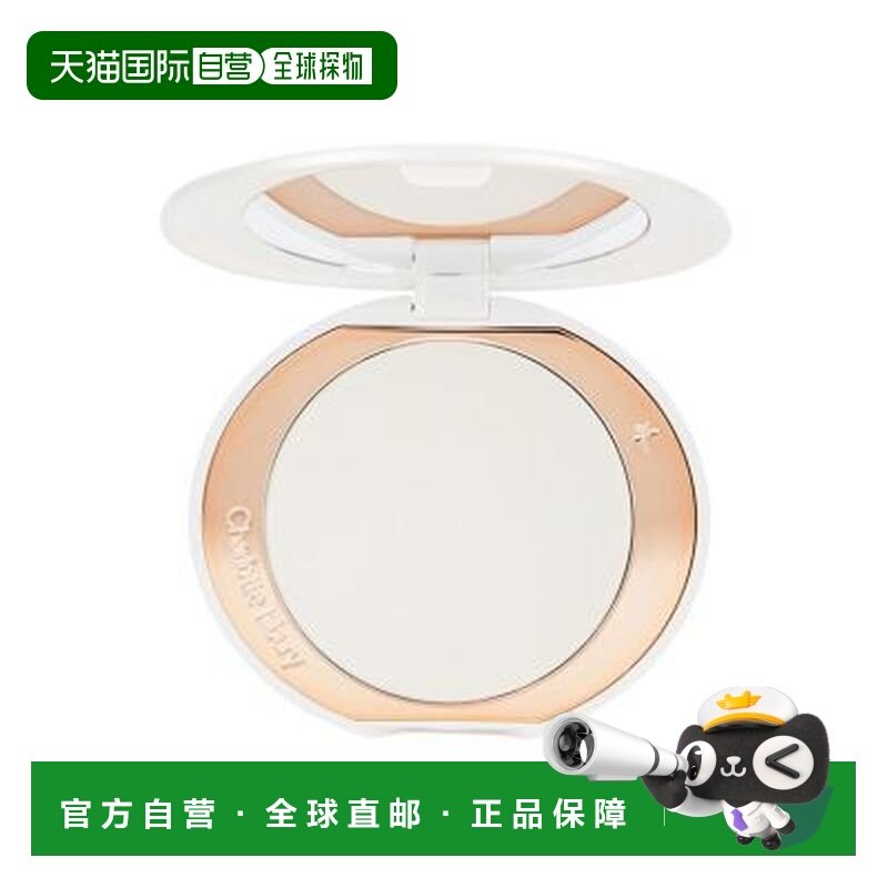 香港直邮ct/夏洛特蒂铂丽  粉饼正品,彩妆/香水/美妆工具,粉饼,淘宝优惠券,粉丝福利购,淘宝优惠卷