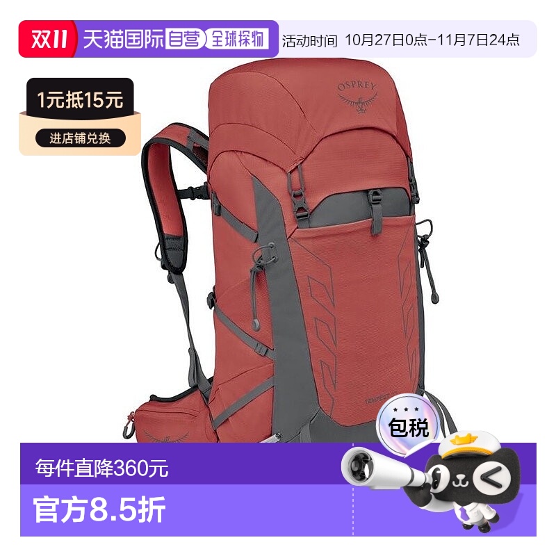 自营欧洲直邮Osprey Tempest 33男女暖红色尼龙徒步旅行/多项运动