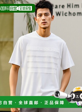 自营 BURBERRY OVER-白色 美国奥莱直发博柏利