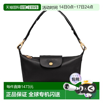 1h可退 香港直邮Longchamp 拉链单肩包 10353HIS珑骧手提包