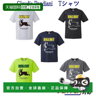 日本直邮claudio pandiani 球童DRYTEE TJ19006 男女网球鞋