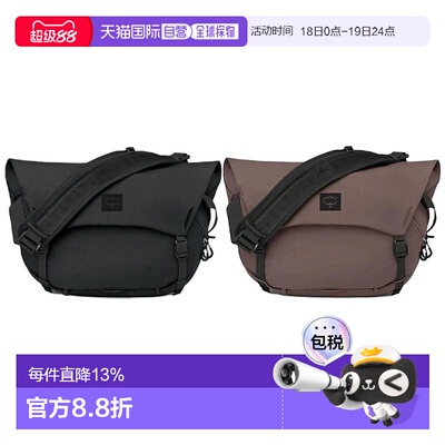 香港直邮OSPREY Metron脉冲18L男女同款品牌徽标可调节肩带斜挎单