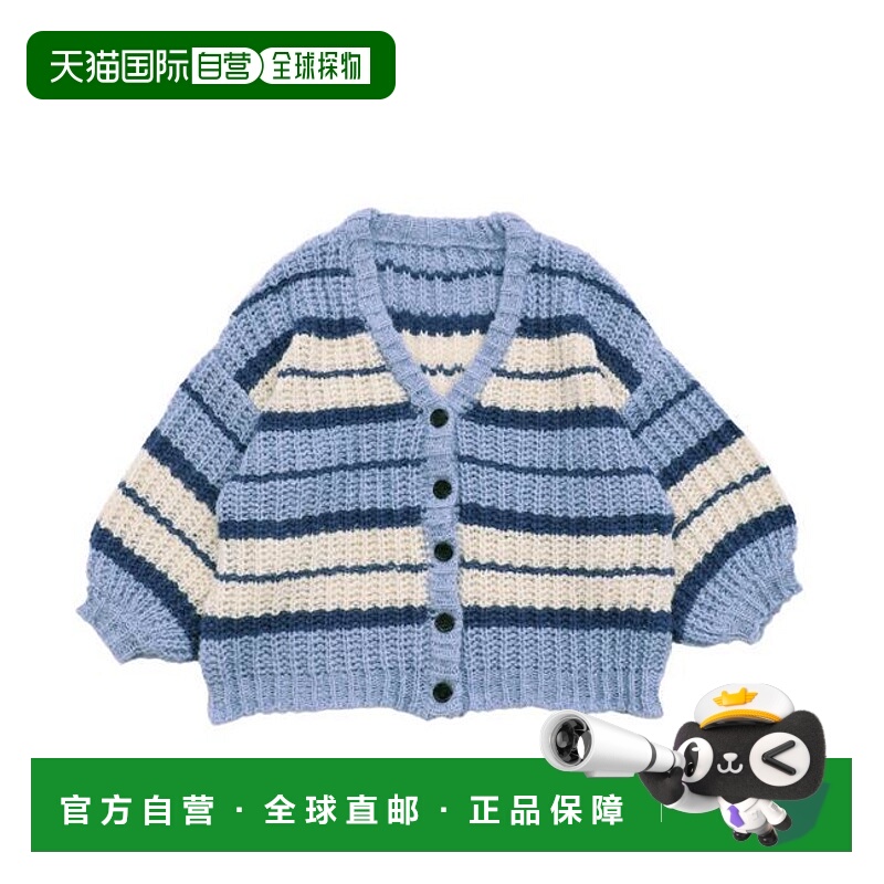 1h可退 日本直邮select MOCA 多色条纹针织开衫内搭