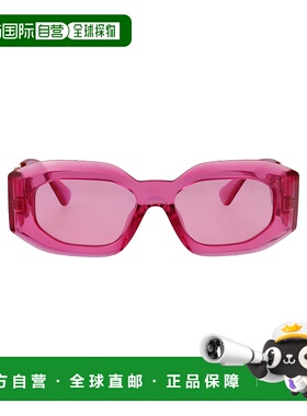 香港直邮VERSACE 男士太阳镜 0VE4425U542184 SS2025 粉红色 0VE4