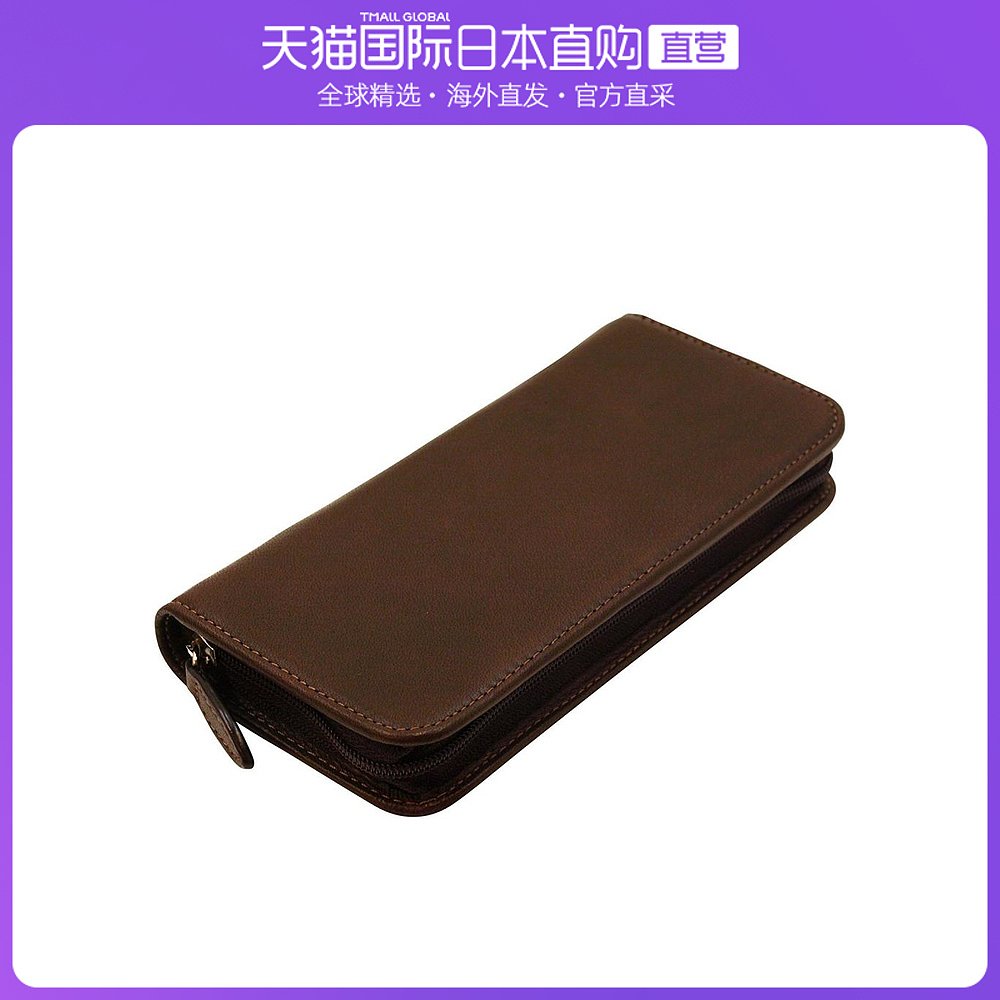 pilot百乐 pensemble圆角拉链笔袋 pspc01dbn 深棕色