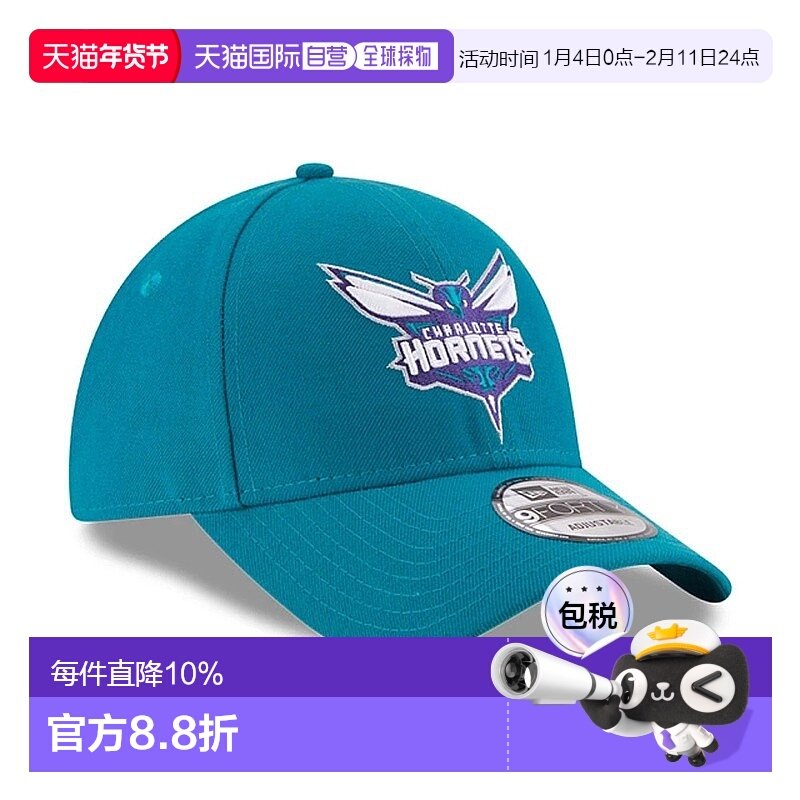 自营NEW ERA NBA THE LEAGUE 9FORTY男女通用涤纶鸭舌帽户外帽子