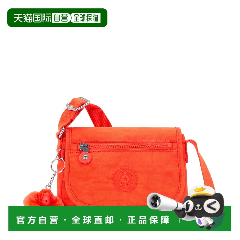 自营Kipling Sabian Crossbody Mini Bag - open orange 美国奥莱