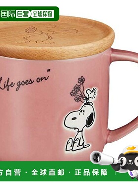【日本直邮】yamaka山加商店 史努比杯 季节性红色带杯垫 SN611-1