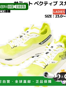 日本直邮North Face Summit Vectiv Sky2 (NF02502) 是一款男女通