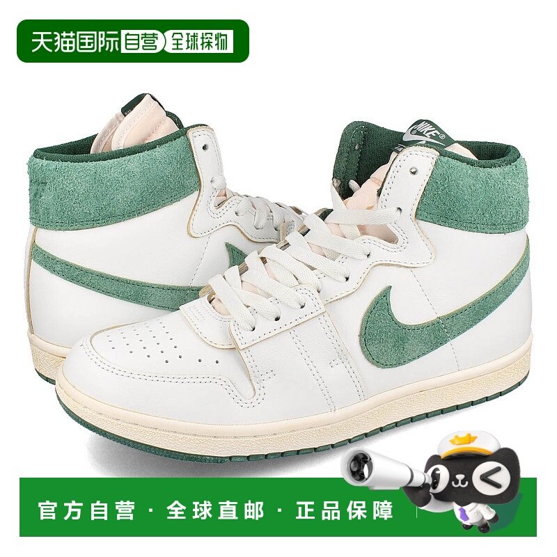 日本直邮【日本直邮】NIKE耐克男女同款板鞋FQ2942-100,运动鞋new,板鞋,淘宝优惠券,粉丝福利购,淘宝优惠卷