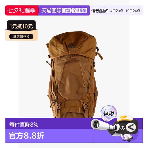 Gregory格里高利 Stout金石旅行户外登山户外包背包双肩包 14937