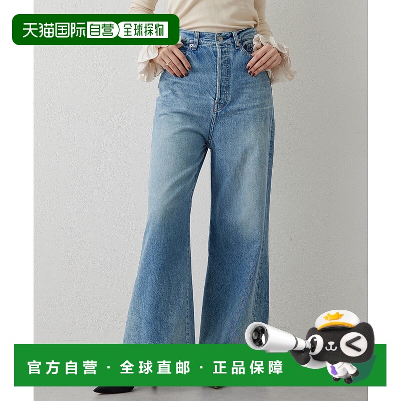 1h可退 日本直邮Whim Gazette 女士复古风格宽腿喇叭牛仔裤 WGZ10