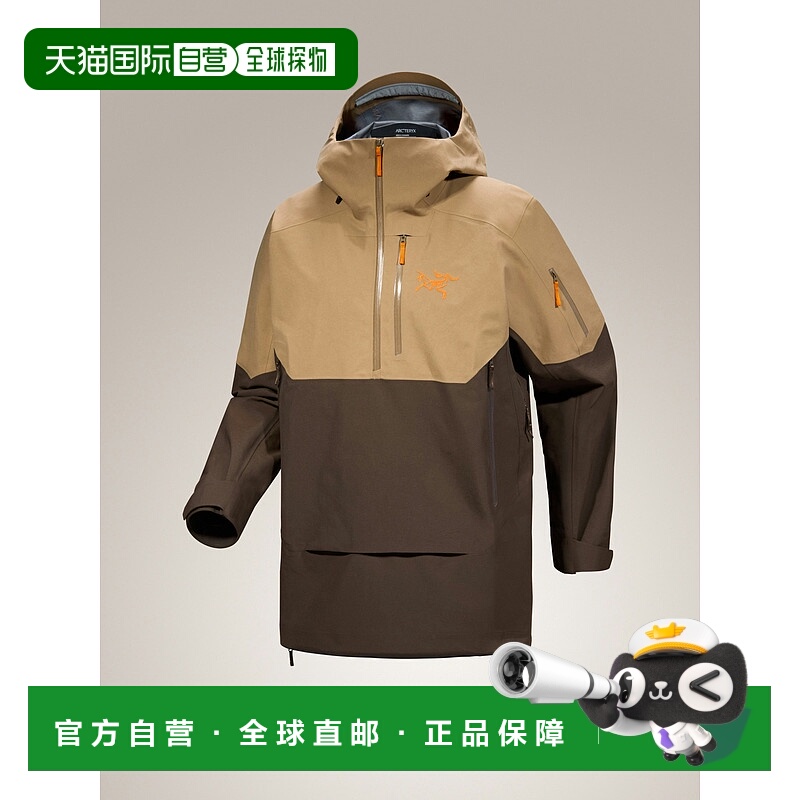 1h可退 欧洲直邮Arc'teryx 始祖鸟 SABRE RELAXED连帽夹克 男装