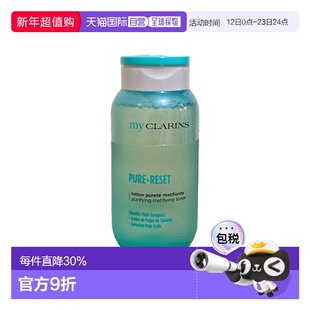 欧洲直邮MY Clarins小娇韵蜜桃水控油柔肤水200ml调节水油平正品