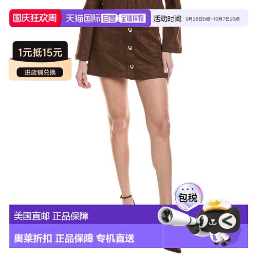 自营Bardot Lorenzo Mini Skirt - Brown 半身裙美国直发奥莱