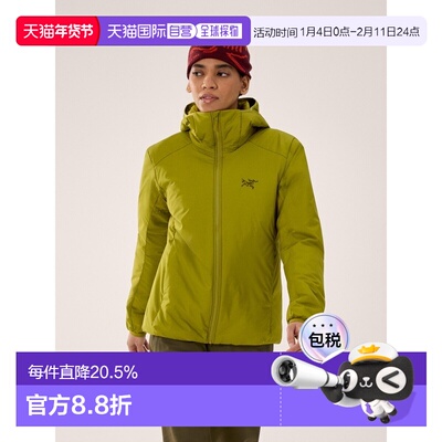 自营欧洲直邮Arc'teryx始祖鸟 ATOM SV HOODY 女款连帽保暖户外棉